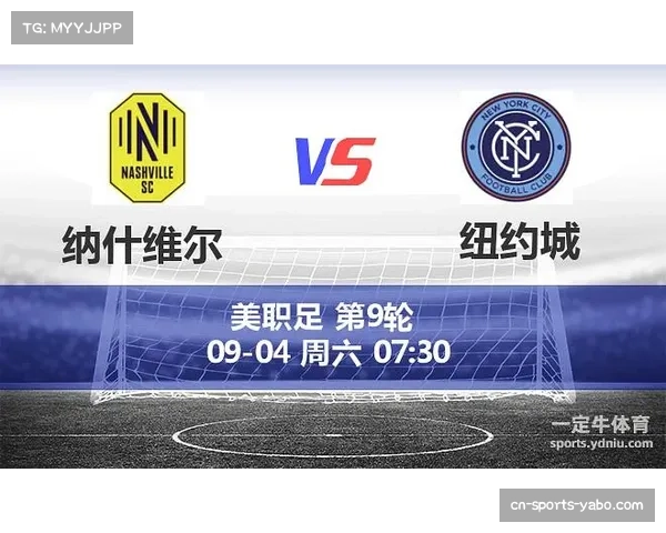 美职联主队胜率达43% 平局比例为25% 数据分析揭示联赛趋势